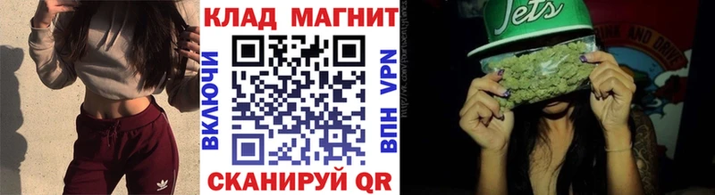 Магазины продажи наркотиков Сальск СОЛЬ  Мефедрон  ГАШ  Каннабис 