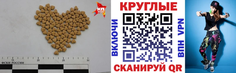 ЭКСТАЗИ TESLA Сальск