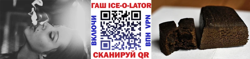 darknet официальный сайт  Сальск  ГАШ хэш 