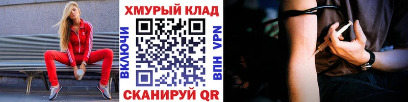 ГЕРОИН хмурый  как найти наркотики  Сальск 
