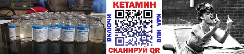 КЕТАМИН VHQ  darknet официальный сайт  Сальск 