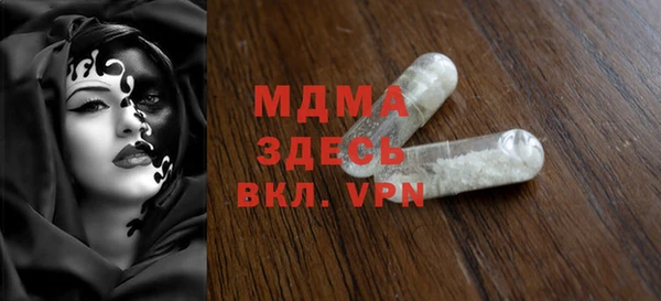 ешки Арсеньев