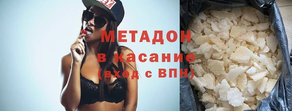 ECSTASY Армянск