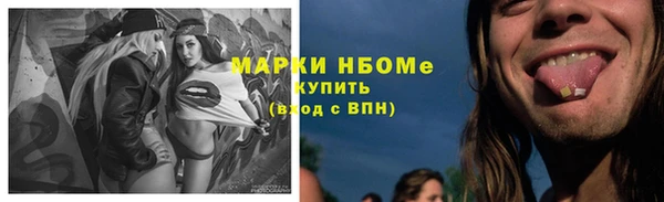 ECSTASY Армянск