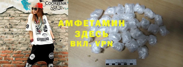 ECSTASY Армянск