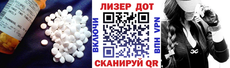 цена Сальск ЛСД экстази ecstasy