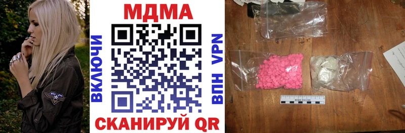 MDMA VHQ Сальск