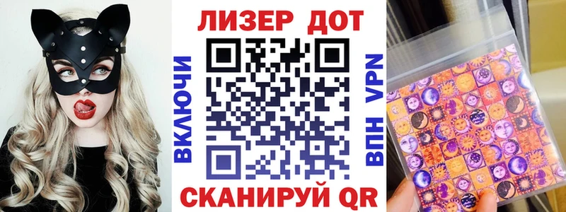 Марки NBOMe 1500мкг купить закладку Сальск