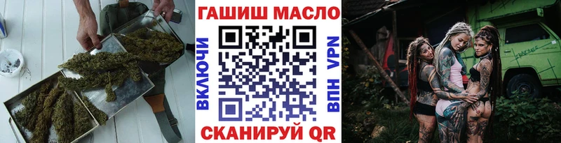 Дистиллят ТГК гашишное масло  Сальск 